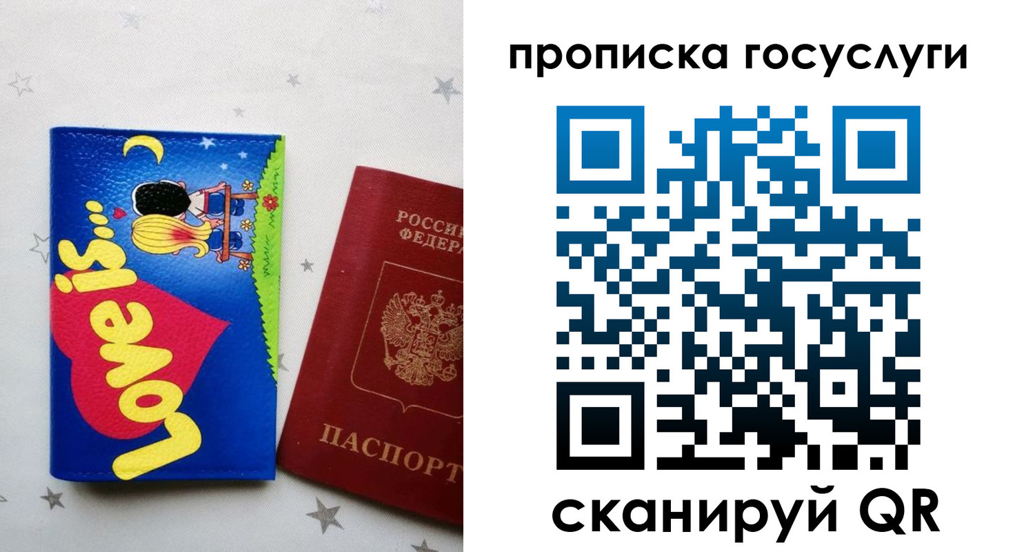 прописка иностранных граждан в Усмани