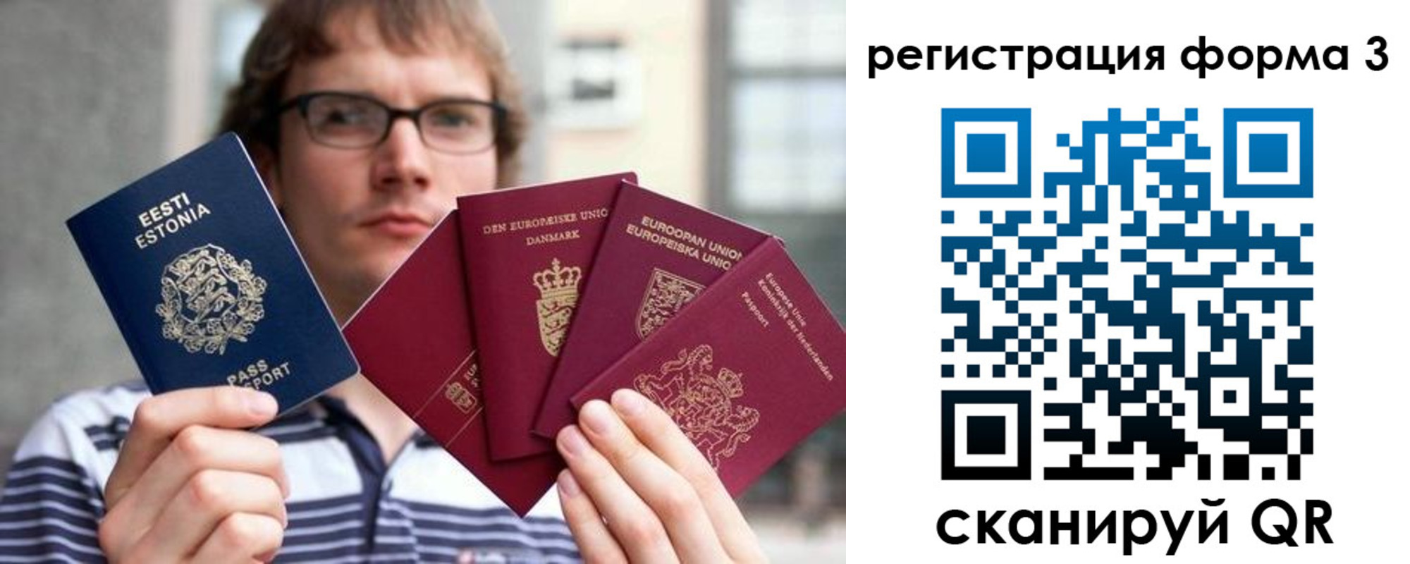 временная регистрация адрес в Усмани