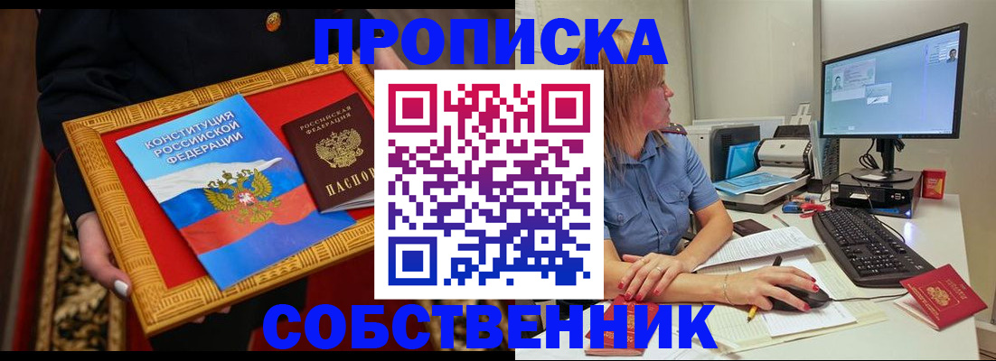 регистрация для дет. сада в Усмани